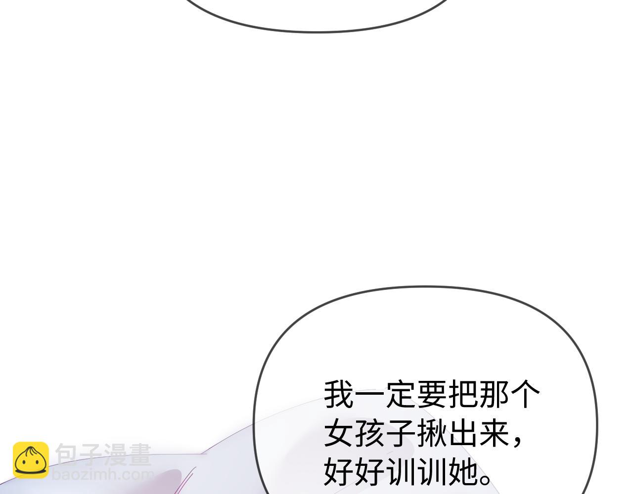 第73话 揭开的过往5