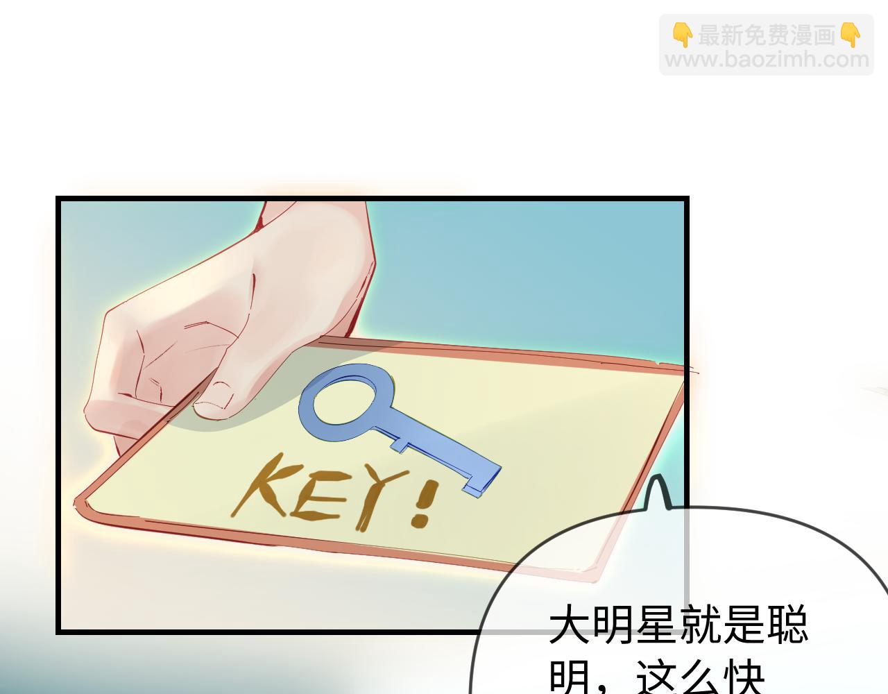 第73话 揭开的过往51