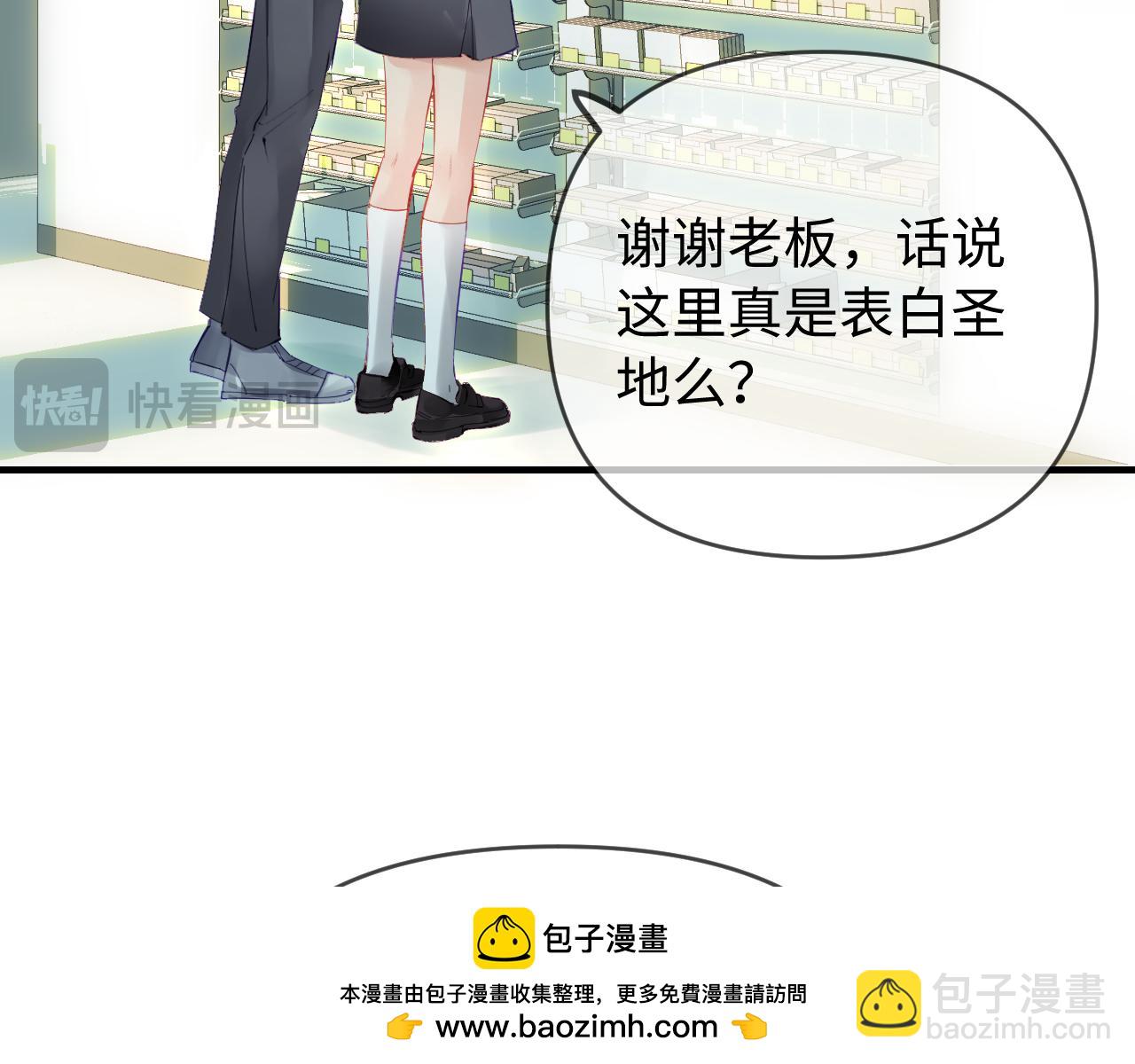 第73话 揭开的过往53