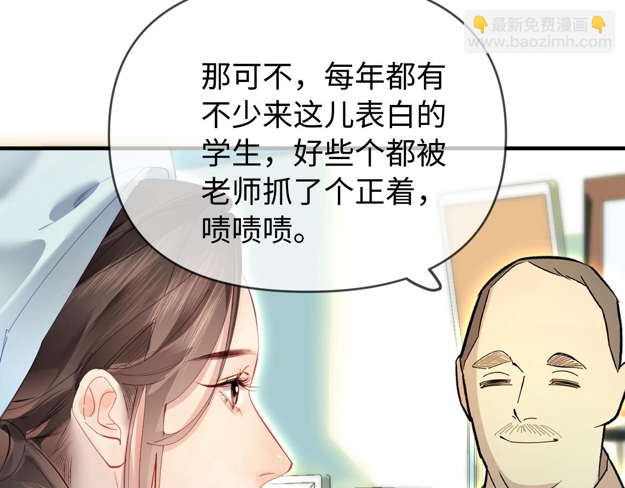 第73话 揭开的过往54