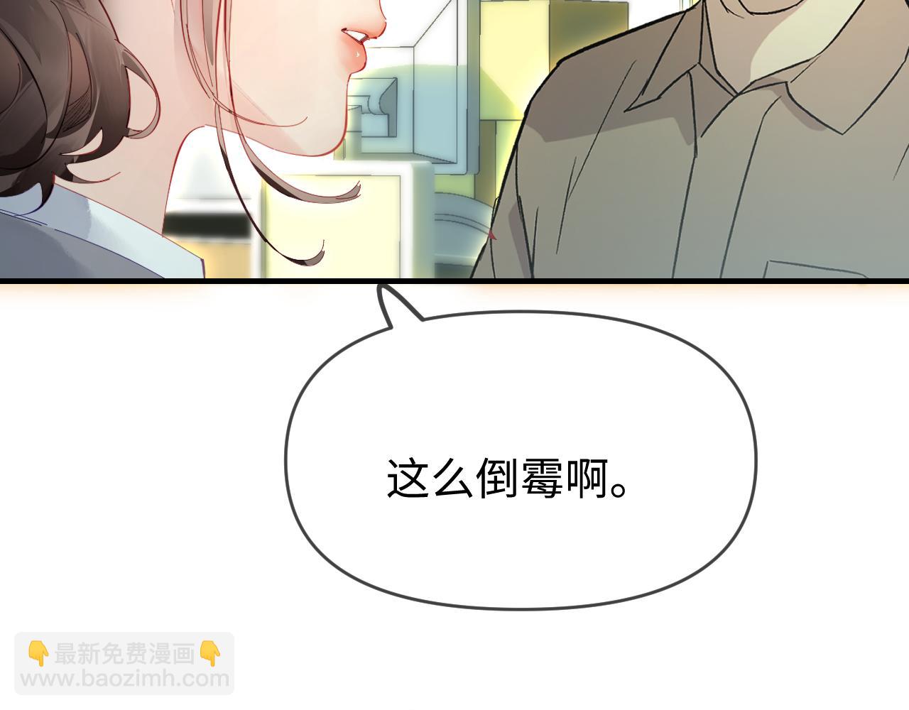 第73话 揭开的过往55