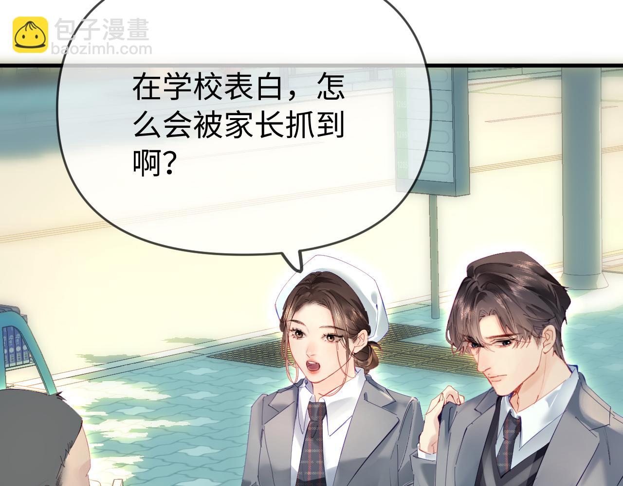 第73话 揭开的过往57