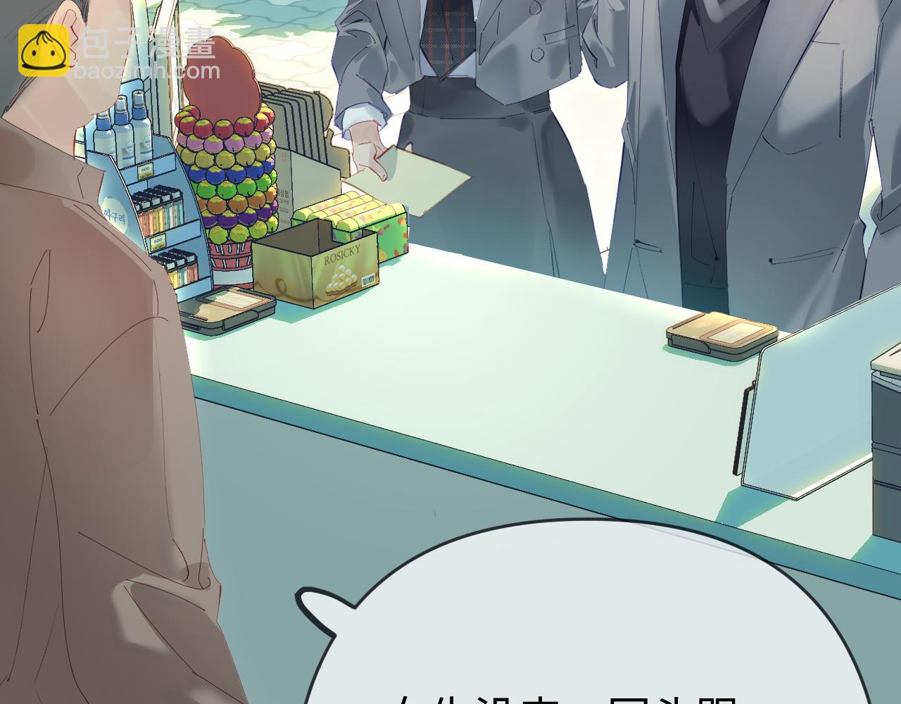 第73话 揭开的过往58