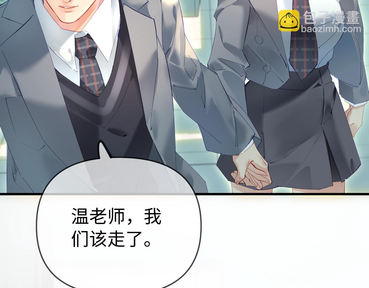 第73话 揭开的过往61