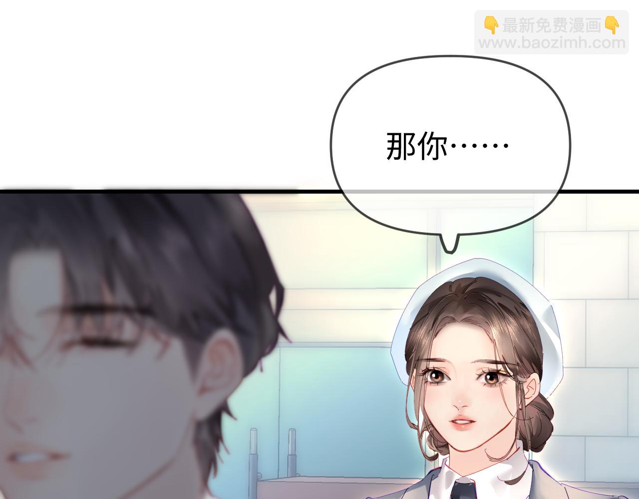 第73话 揭开的过往67