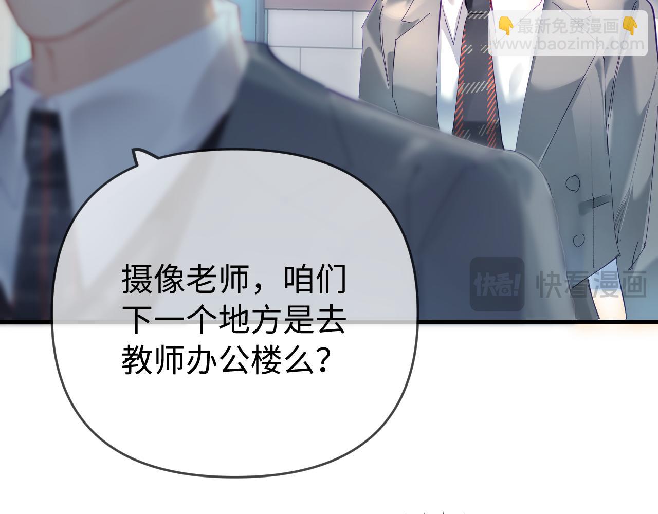 第73话 揭开的过往68