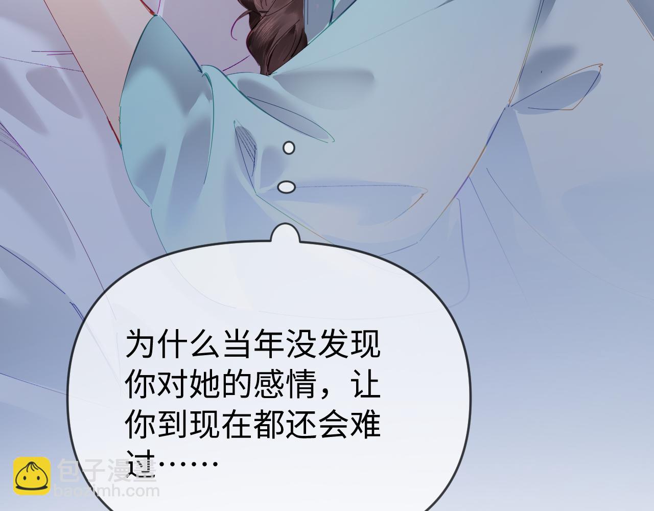 第73话 揭开的过往7