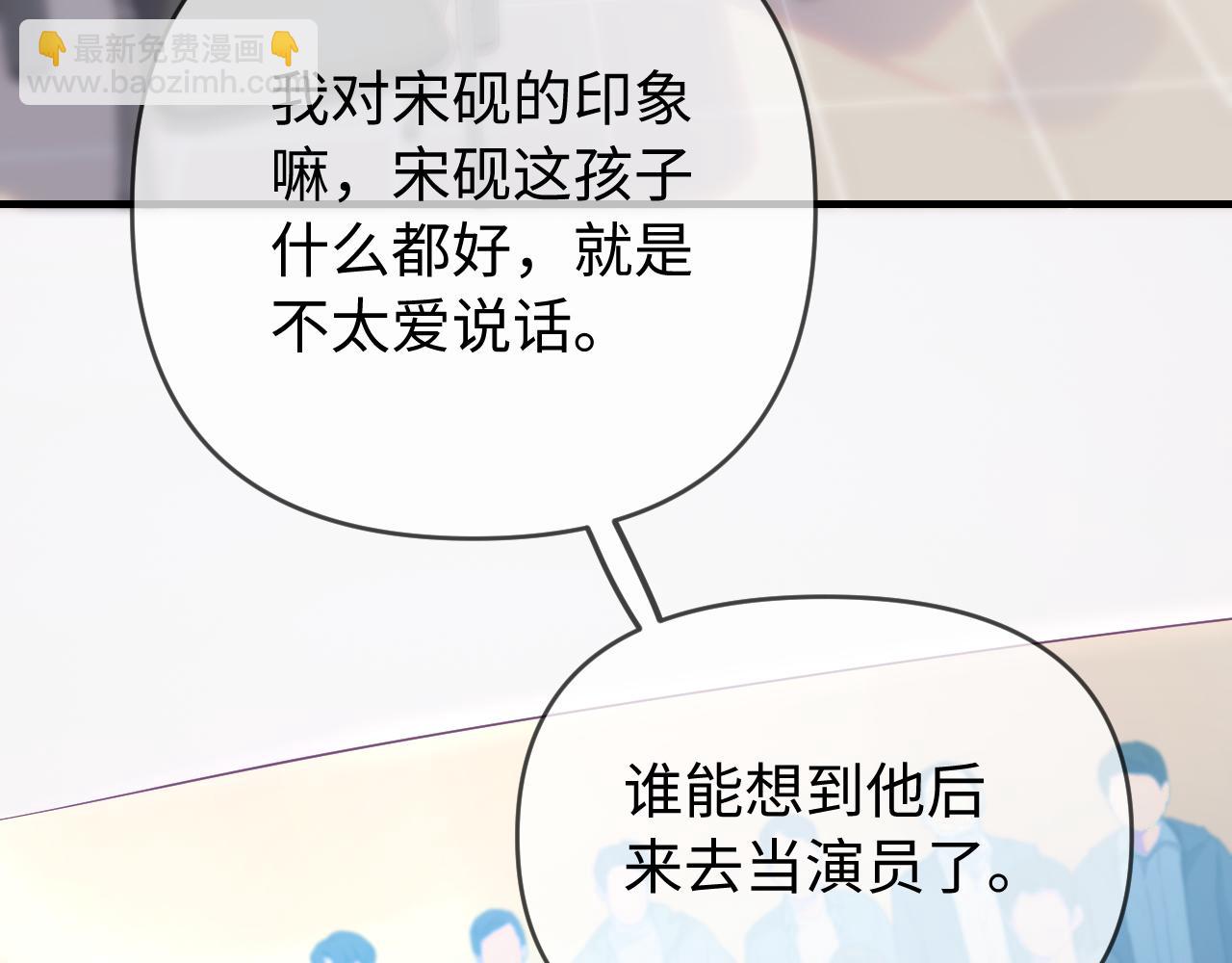 第73话 揭开的过往72