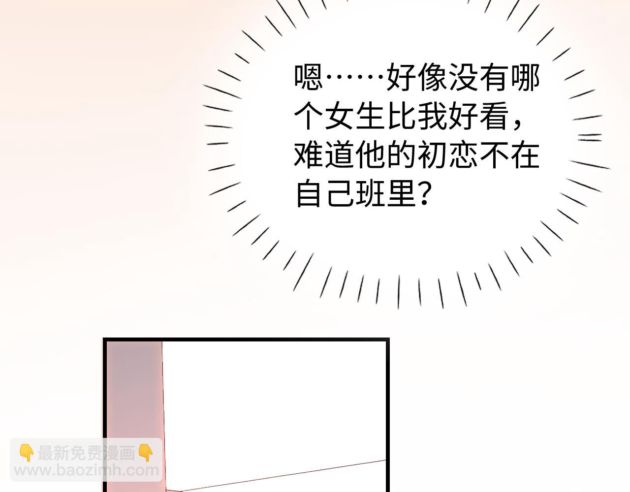 第73话 揭开的过往75