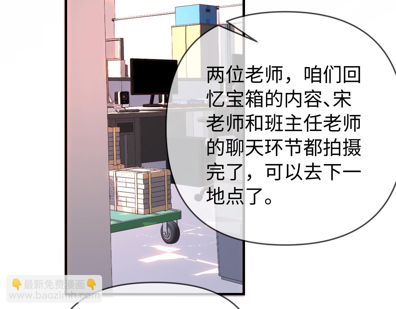 第73话 揭开的过往76