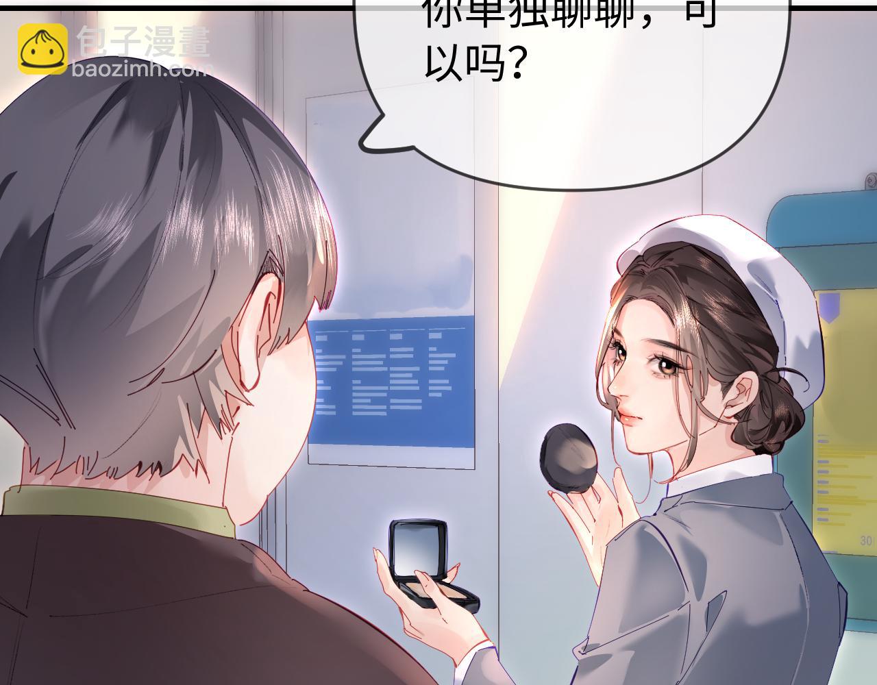 第73话 揭开的过往78