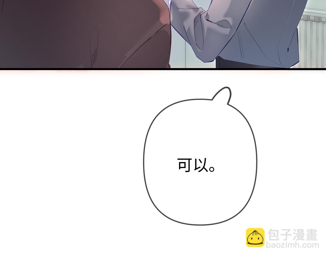 第73话 揭开的过往79
