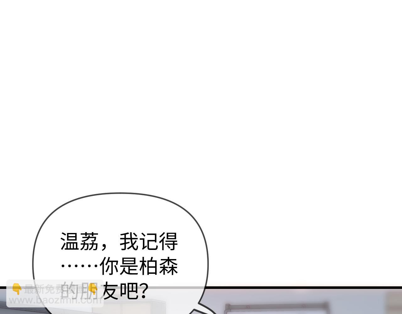 第73话 揭开的过往80