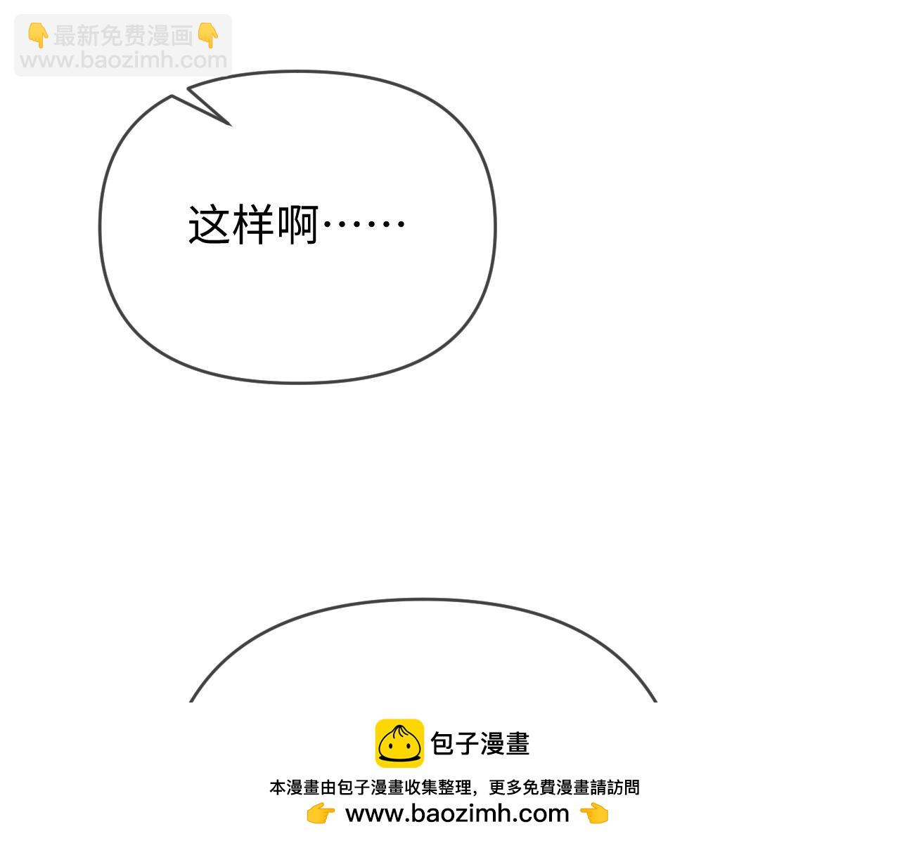 第73话 揭开的过往85