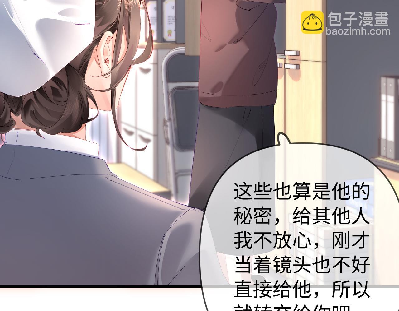 第73话 揭开的过往87