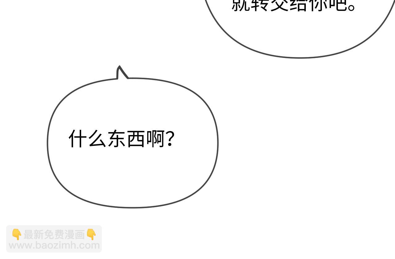 第73话 揭开的过往88