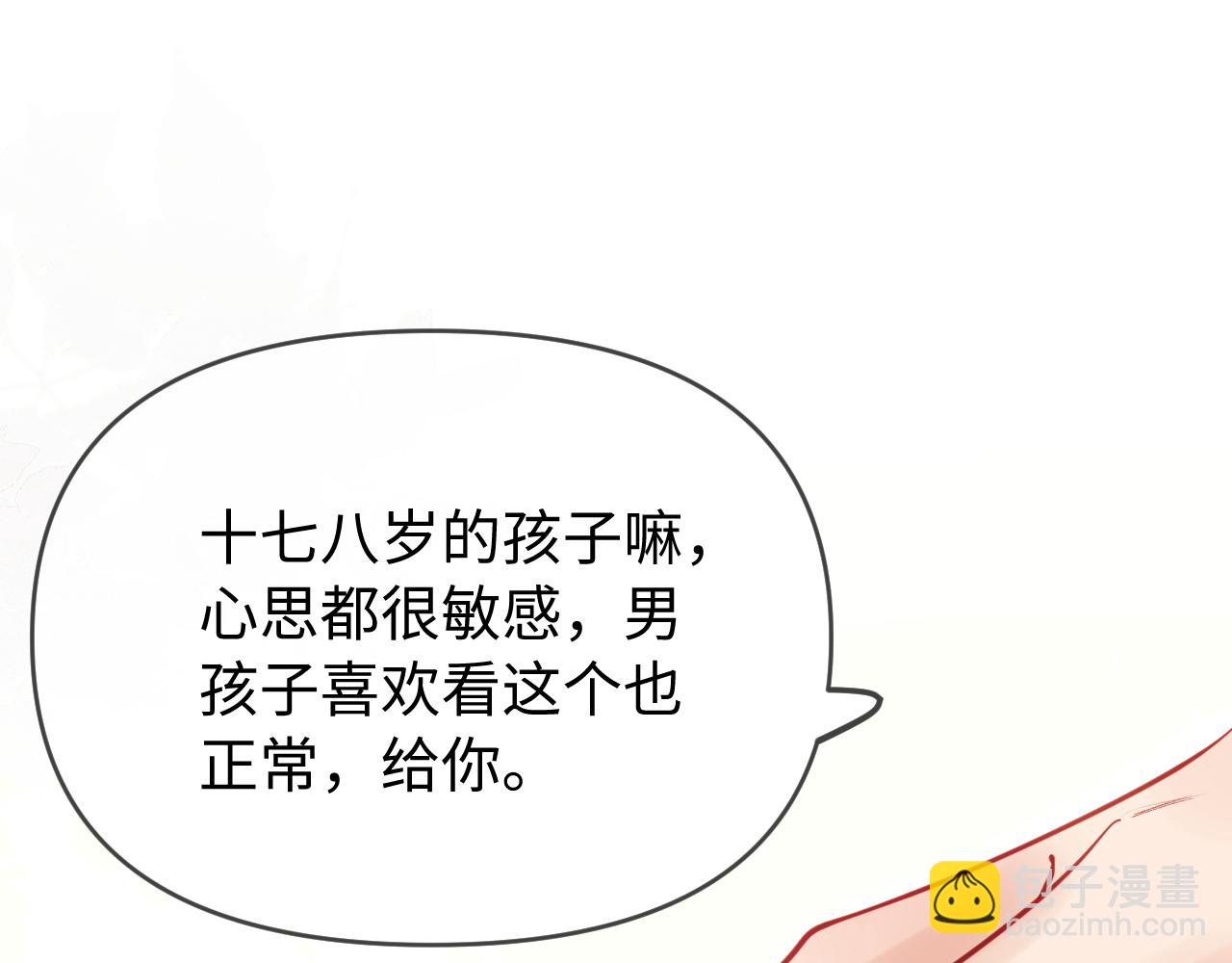 第73话 揭开的过往89