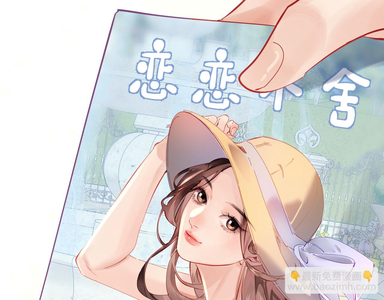 第73话 揭开的过往90