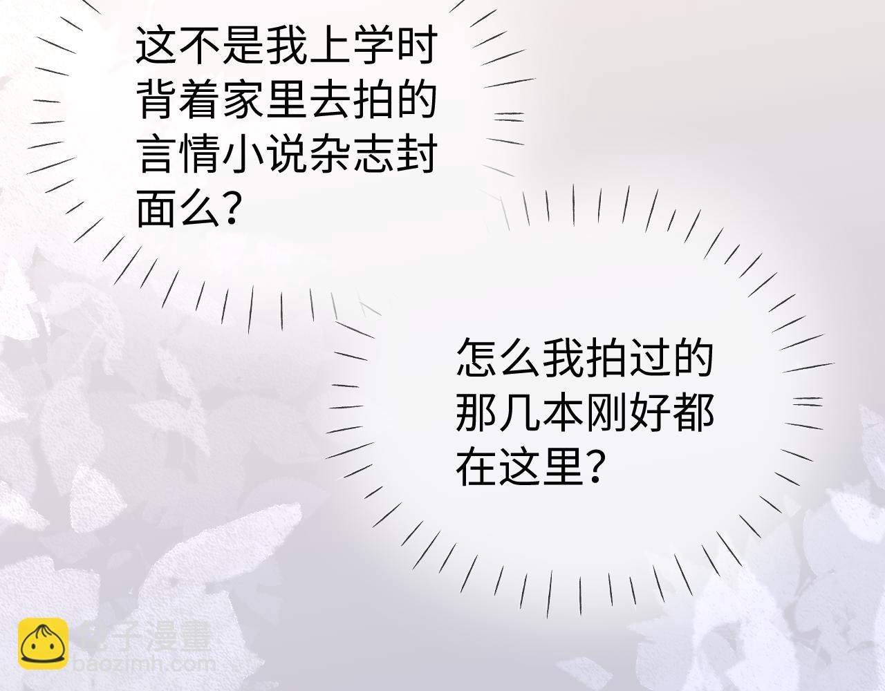 第73话 揭开的过往92