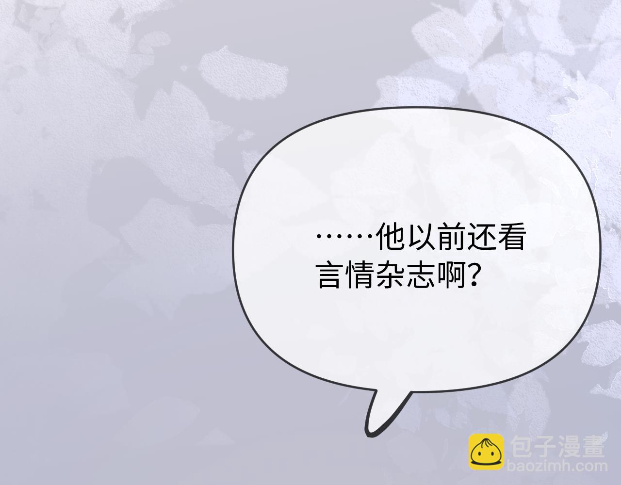 第73话 揭开的过往93