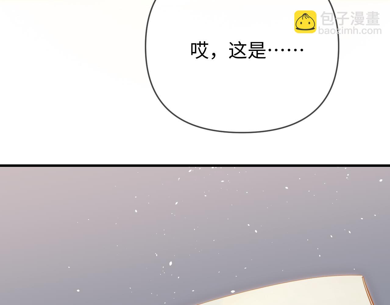 第73话 揭开的过往95