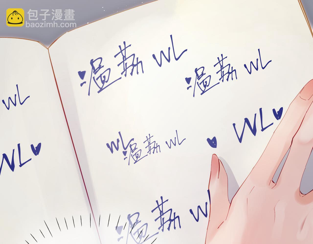 第73话 揭开的过往96