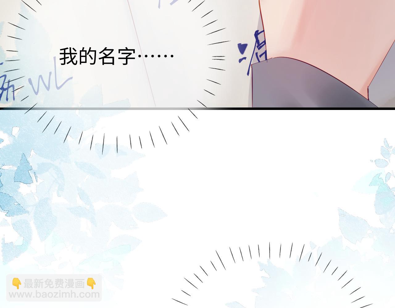 第73话 揭开的过往97