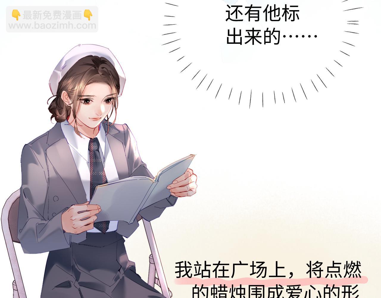 第73话 揭开的过往98