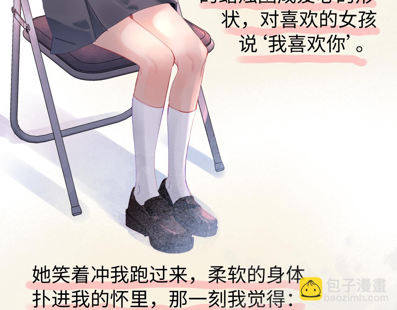 第73话 揭开的过往99
