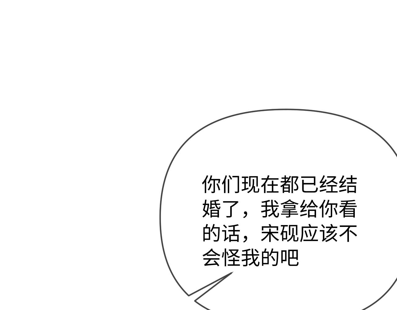 第74话 没能传达的0