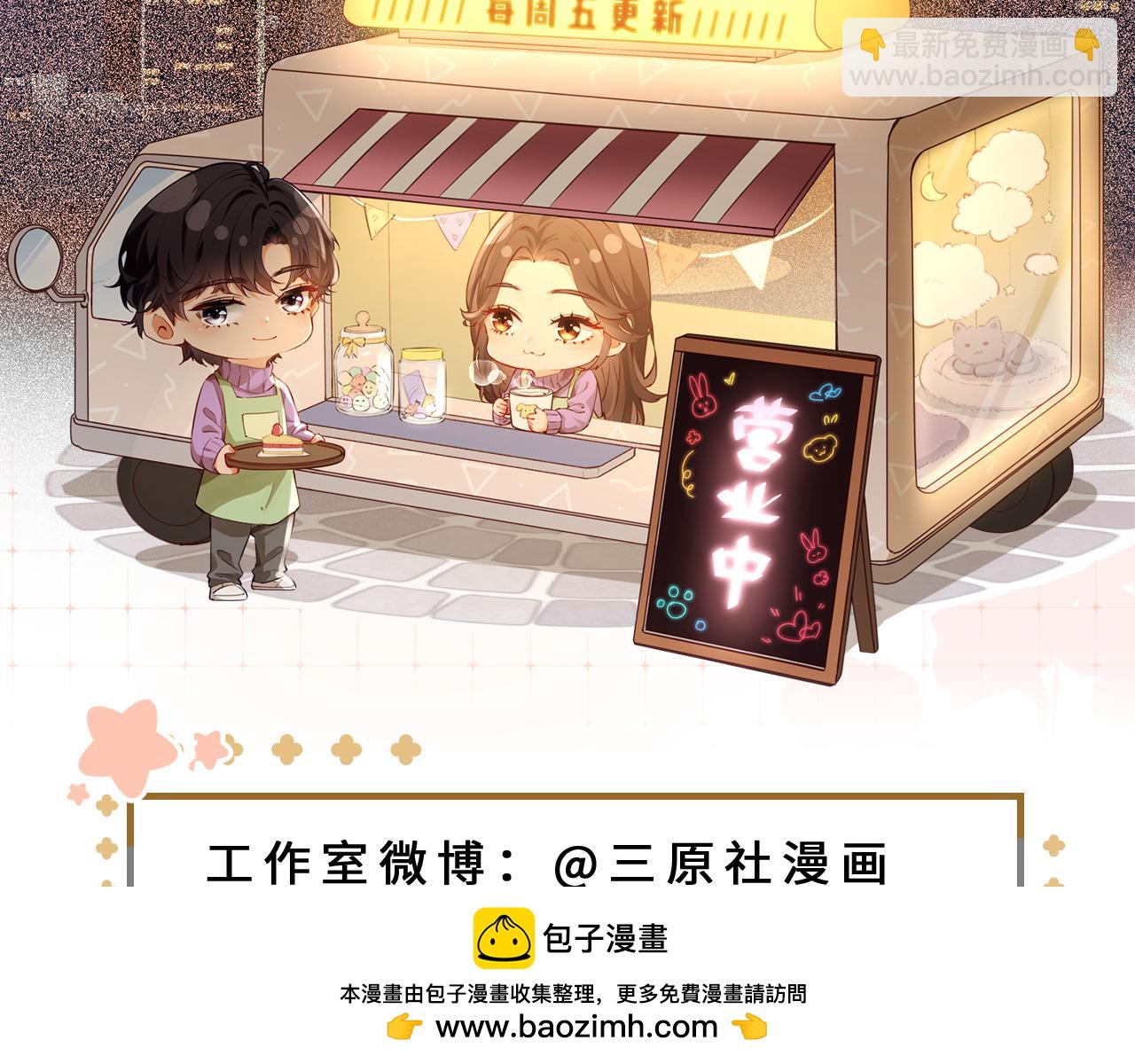 第74话 没能传达的107