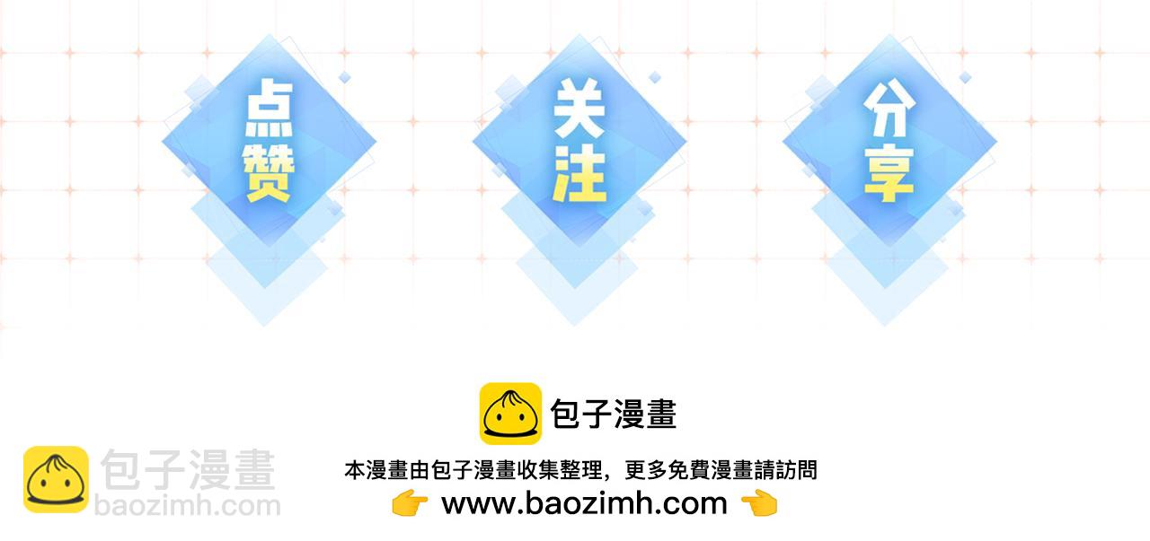 第74话 没能传达的109