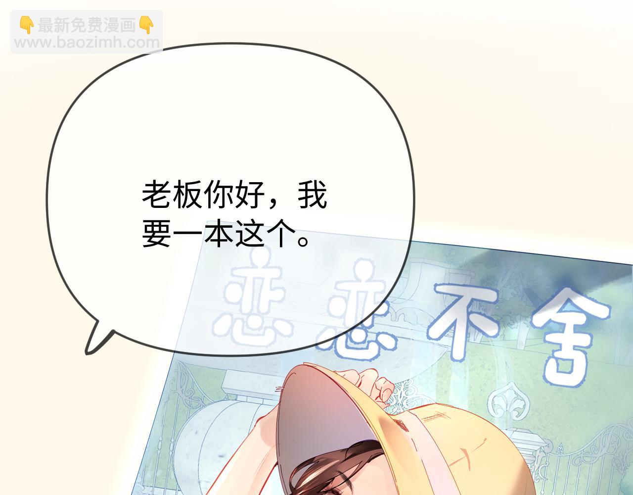 第74话 没能传达的19