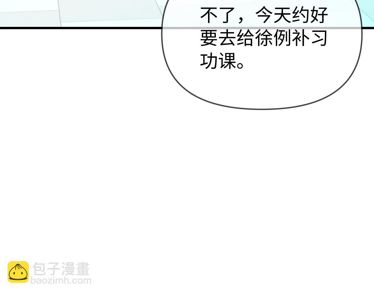 第74话 没能传达的26