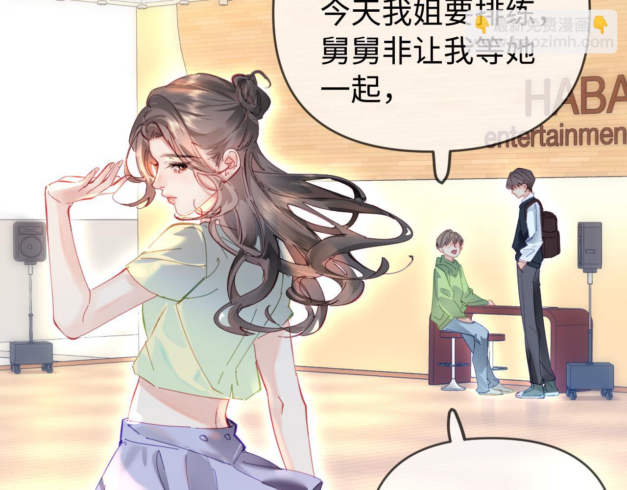 第74话 没能传达的29