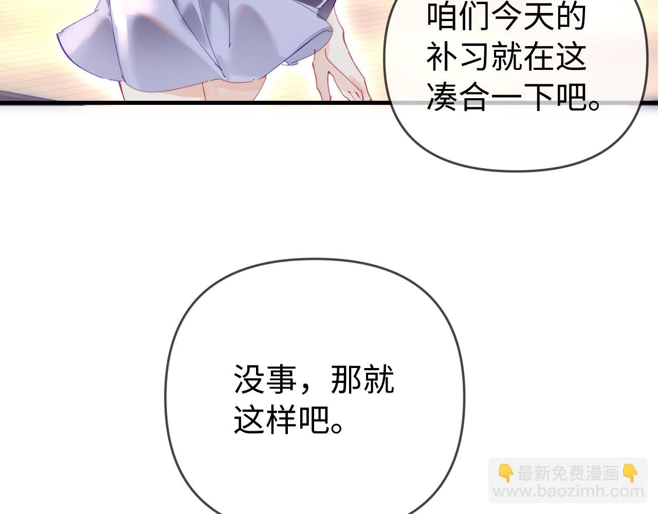 第74话 没能传达的30