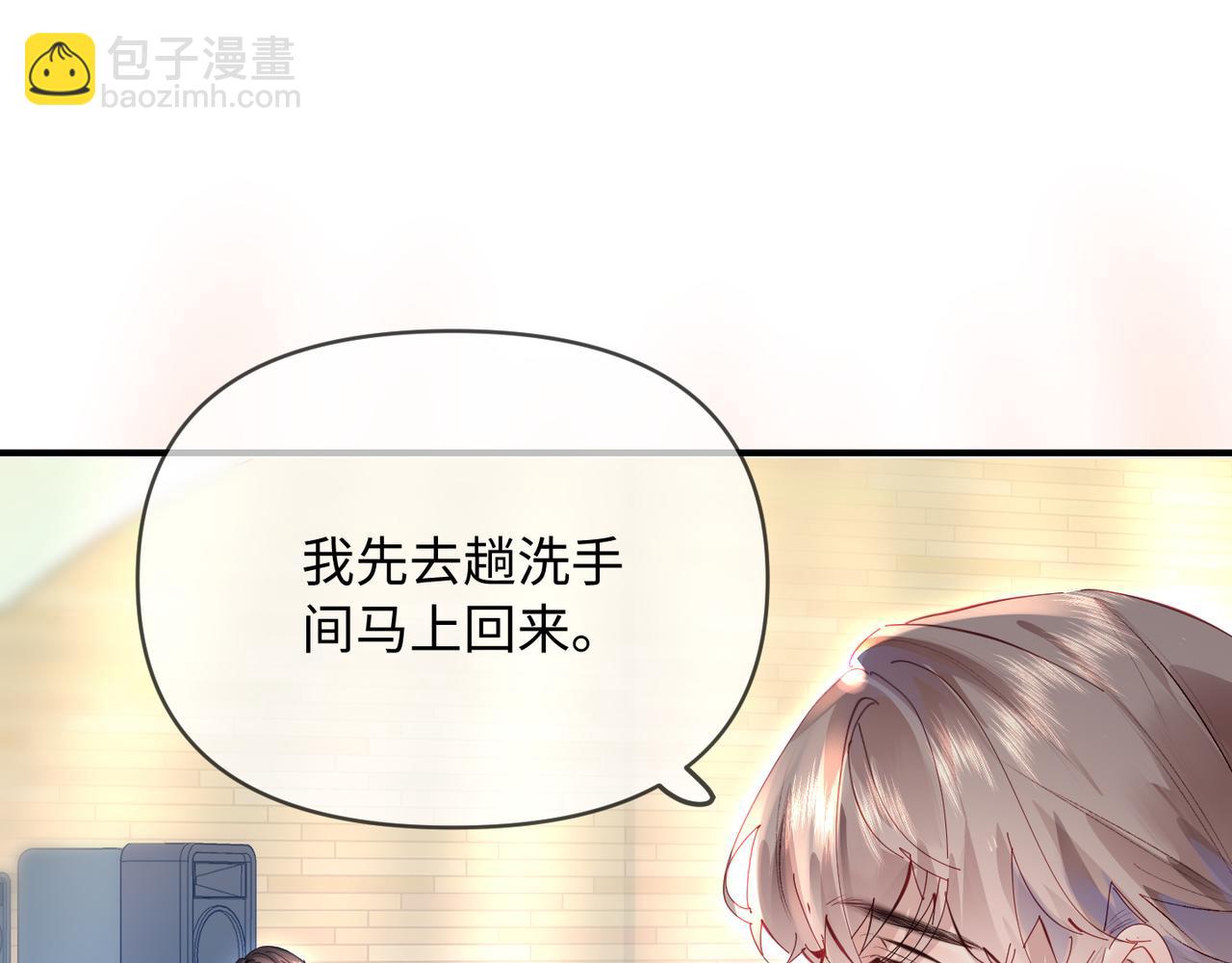 第74话 没能传达的33