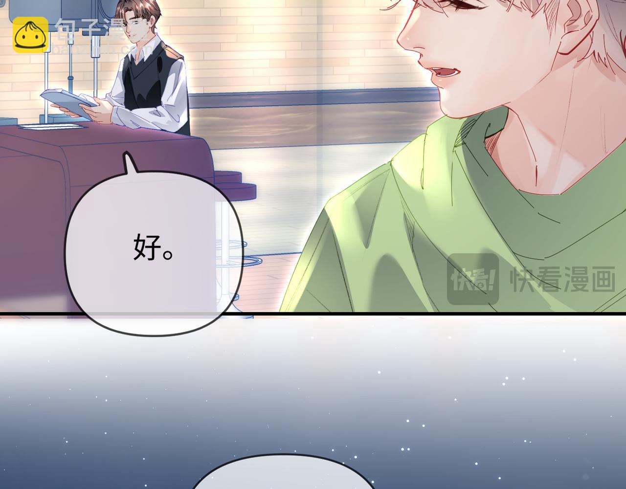 第74话 没能传达的34