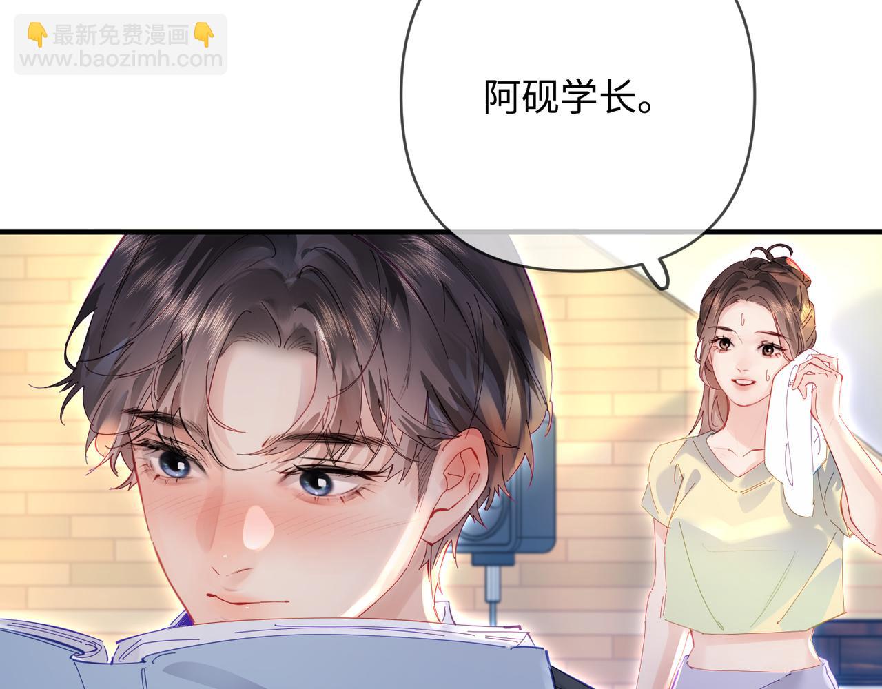 第74话 没能传达的39