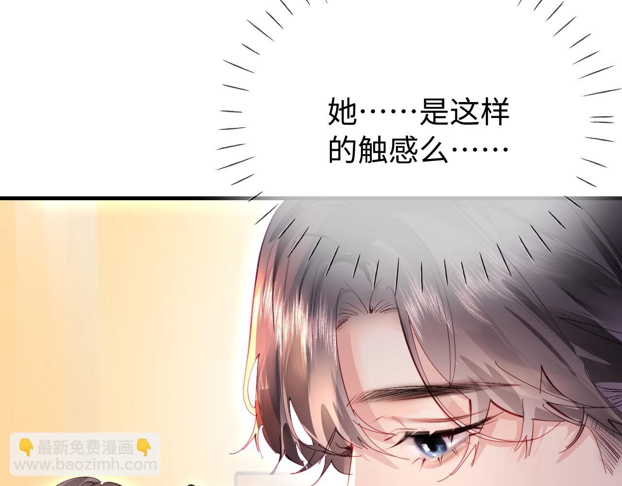第74话 没能传达的66