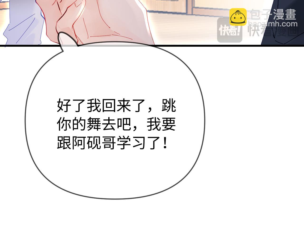 第74话 没能传达的68