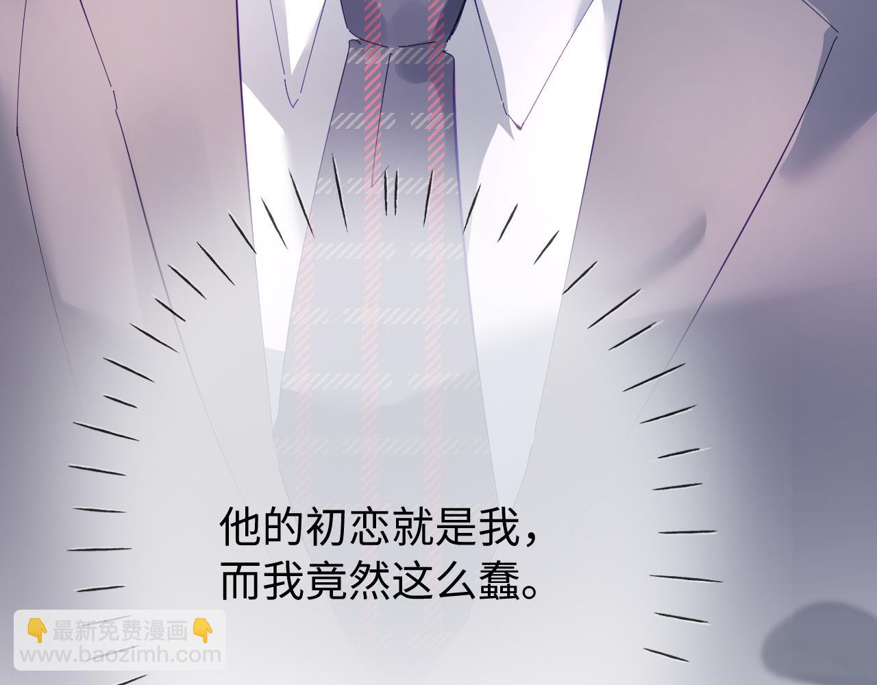 第74话 没能传达的7
