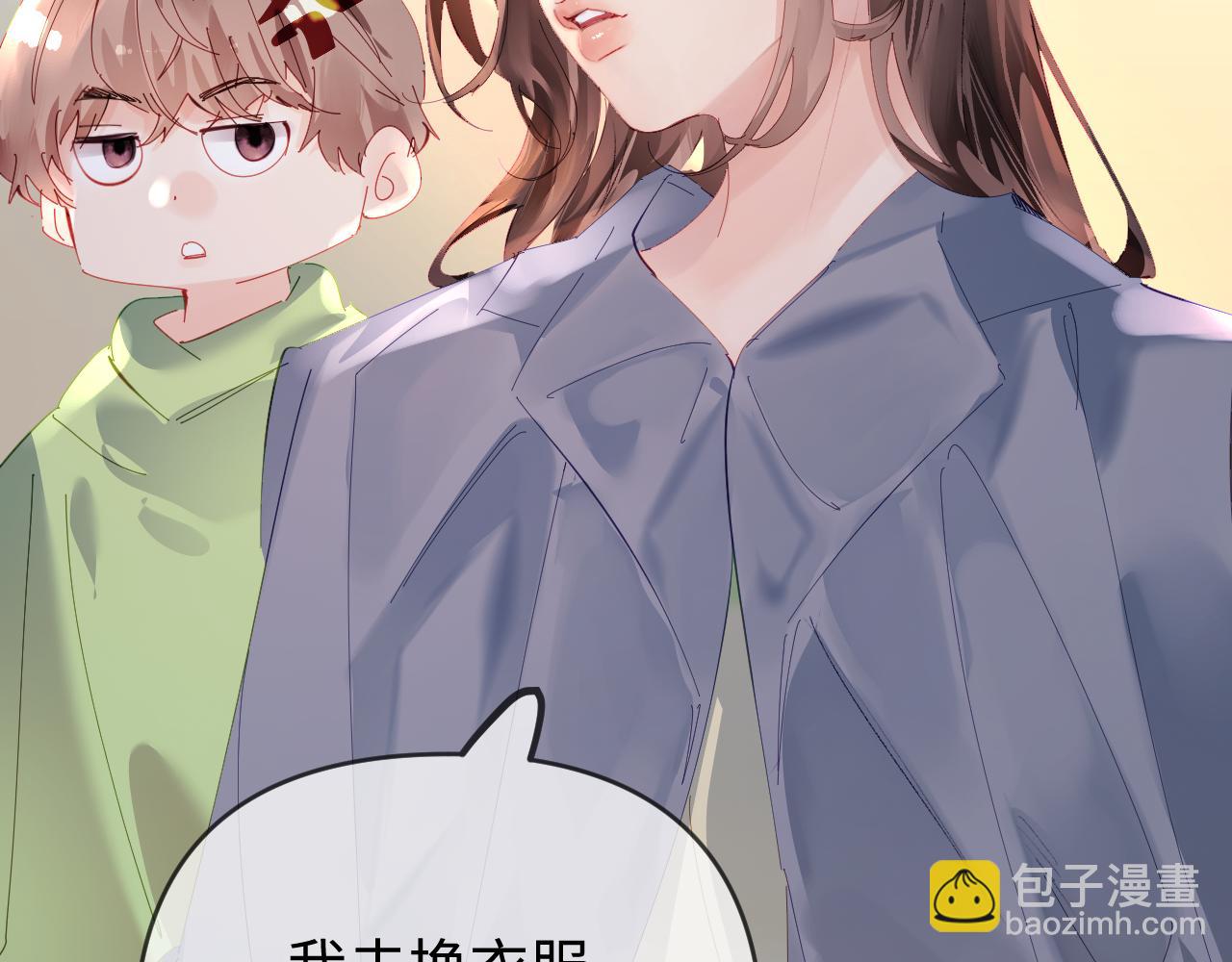 第74话 没能传达的71