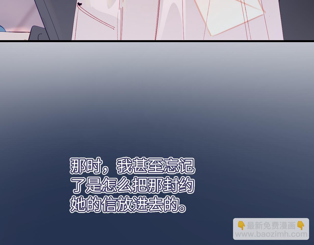 第74话 没能传达的77