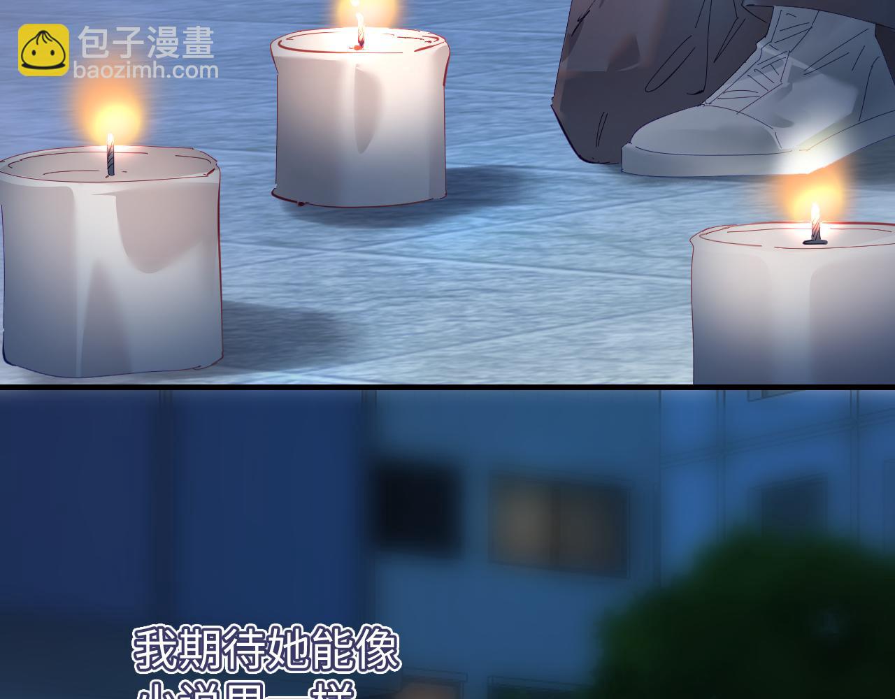第74话 没能传达的81