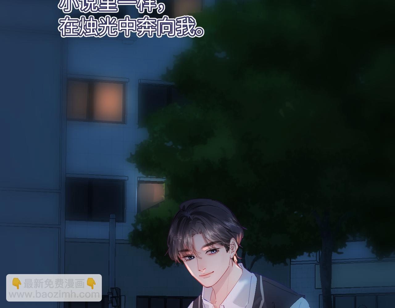 第74话 没能传达的82