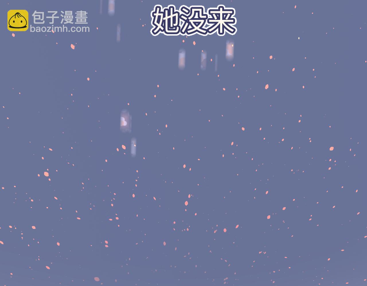 第74话 没能传达的86