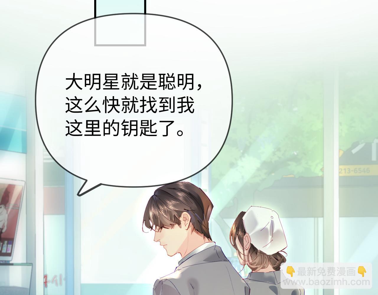 第74话 没能传达的90