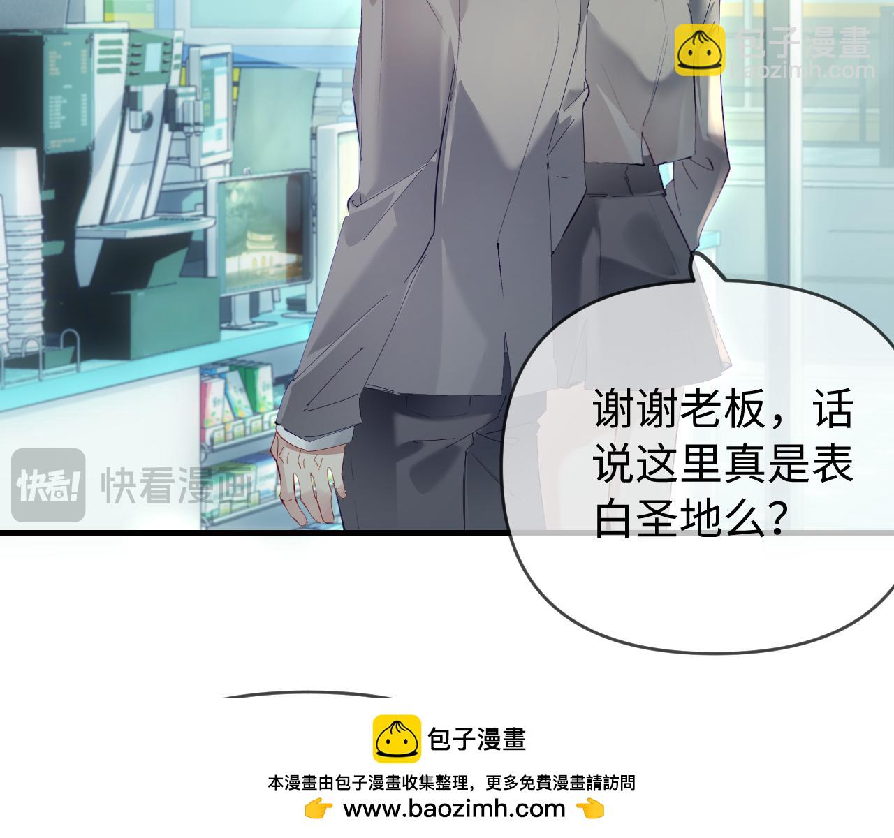 第74话 没能传达的91