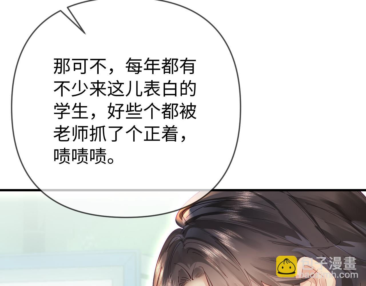 第74话 没能传达的92